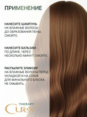 Эликсир для волос 