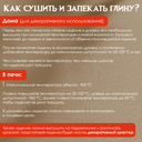 Глина полимерная (красная; 1 кг) — фото, картинка — 14