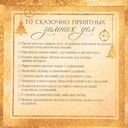 Набор свечей 