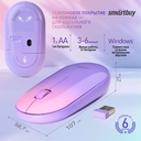 Мышь беспроводная Smartbuy 266AG (фиолетовый градиент) — фото, картинка — 7