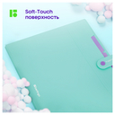 Папка на кнопке 