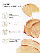 Молочко-шиммер для тела 