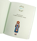 Четыре сезона. Раскраска от Aeppol — фото, картинка — 9