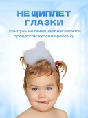 Шампунь для волос детский 