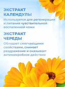 Шампунь для волос детский 