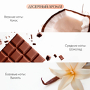 Диффузор ароматический 