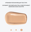 Консилер для лица 