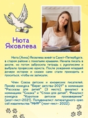 Кошка Шкодя и непрошеный гость — фото, картинка — 4