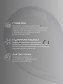 Гель-смазка 