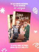 Музыкальный приворот — фото, картинка — 2