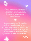 Музыкальный приворот — фото, картинка — 5