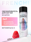 Обезжириватель для ногтей (125 мл) — фото, картинка — 1