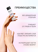 Обезжириватель для ногтей (125 мл) — фото, картинка — 4