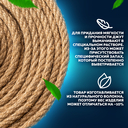 Шпагат джутовый (100 м) — фото, картинка — 10