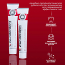 Зубная паста 