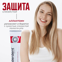 Зубная паста 