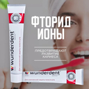 Зубная паста 