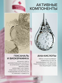 Укрепляющая база для ногтей 