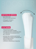 Укрепляющая база для ногтей 