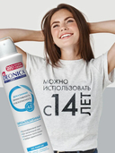 Дезодорант-антиперспирант для женщин 