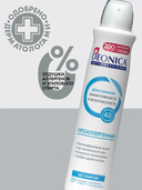 Дезодорант-антиперспирант для женщин 