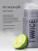 Дезодорант для мужчин 