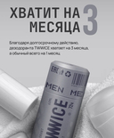 Дезодорант для мужчин 