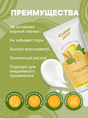 Крем для рук 