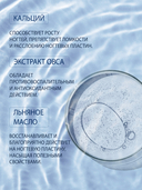 Средство для ухода за ногтями 