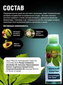 Концентрат для ванн 