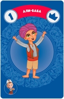 Машины сказки — фото, картинка — 1