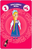 Машины сказки — фото, картинка — 2