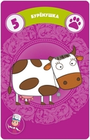 Машины сказки — фото, картинка — 3