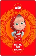 Машины сказки — фото, картинка — 4