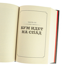 Земля ковбоев. Настоящая история Дикого Запада — фото, картинка — 2