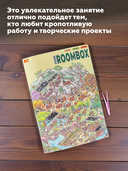 Набор для творчества 