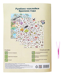 Набор для творчества 