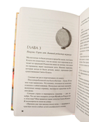 Вы найдете это в библиотеке — фото, картинка — 3