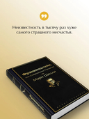Франкенштейн, или Современный Прометей — фото, картинка — 3
