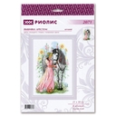 Набор для вышивания 