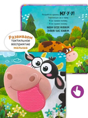 Трогательные истории 