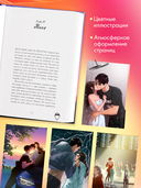 Привычка ненавидеть — фото, картинка — 3