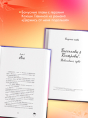 Привычка ненавидеть — фото, картинка — 4