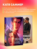 Привычка ненавидеть — фото, картинка — 6