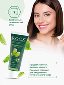 Зубная паста 