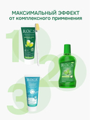 Зубная паста 