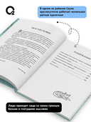 Прачечная, стирающая печали — фото, картинка — 2