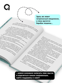 Прачечная, стирающая печали — фото, картинка — 3