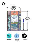 Прачечная, стирающая печали — фото, картинка — 5