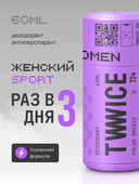 Дезодорант для женщин 